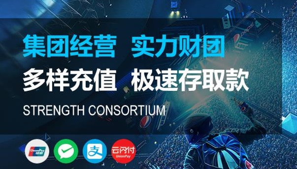 富联科技-科技注册未来,让平台更有趣